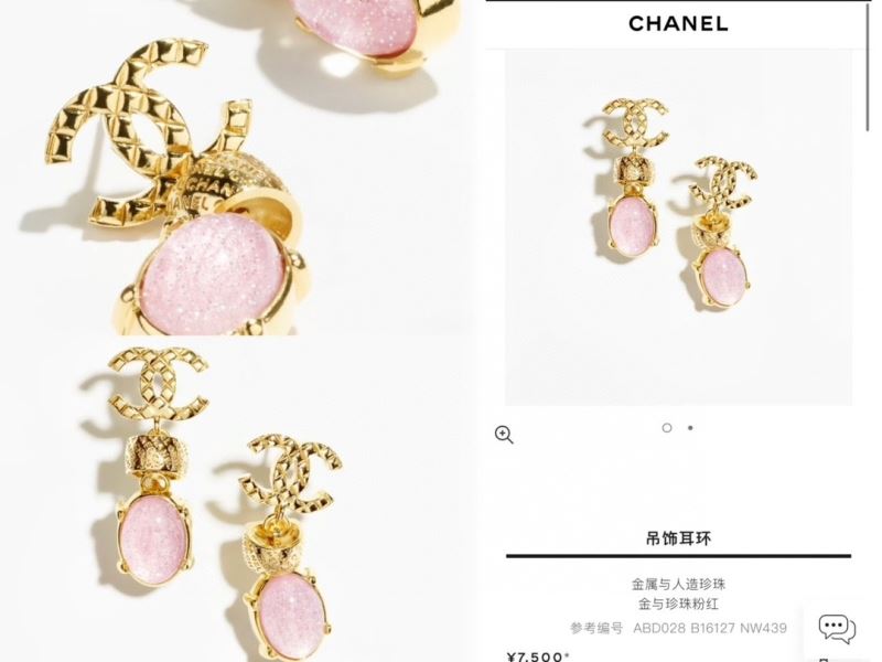 Chanel Earrings